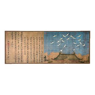 古风新中式沙发背景墙壁画横版客厅装饰画日式字画挂画赵佶瑞鹤图