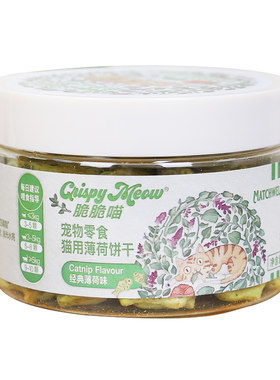益和饼干磨牙洁齿猫薄荷