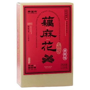 弄莲舟·藕粉麻花休闲零食小麻花酥脆网红解馋小吃杭州特产伴手礼