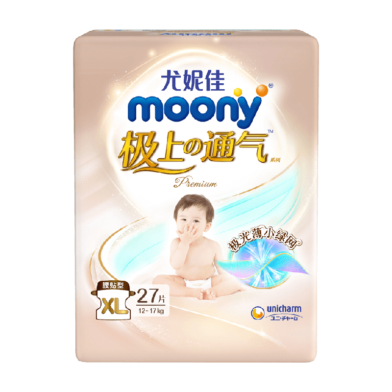 moony极上通气防漏婴儿纸尿裤