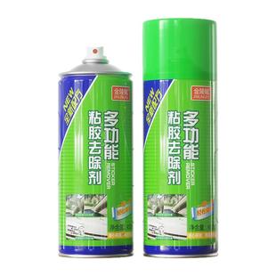 金陵赋除胶剂超强去胶家用墙面清洁脱胶剂清洁玻璃双面粘胶清除剂