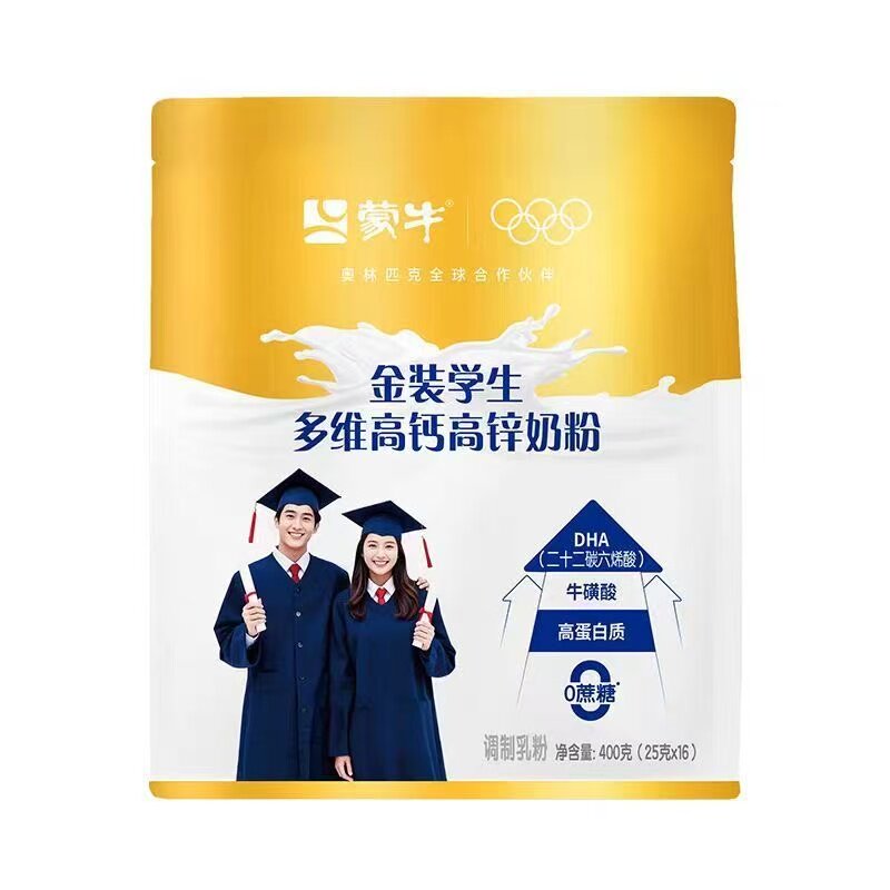 蒙牛金装学生奶粉高钙高锌青少年儿童成长营养冲饮牛奶粉独立条装