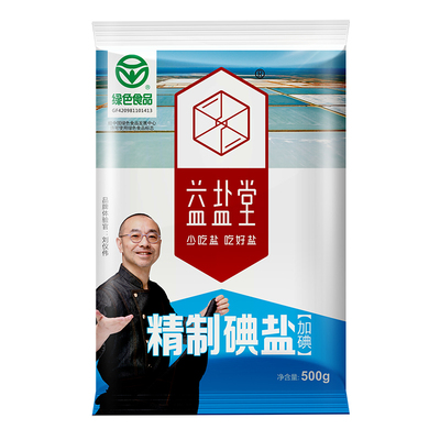 益盐堂加碘精制碘盐500g*5袋