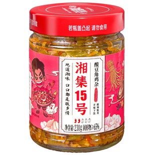 干饭兄弟湘集15号酸豆角鸡杂剁辣椒酱酸辣开味下饭菜瓶装湖南特产