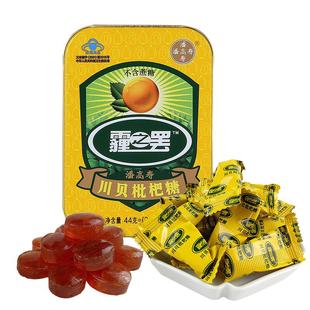 潘高寿 川贝枇杷糖 20粒/盒 含蛇胆汁润喉清凉甘草无糖润喉糖