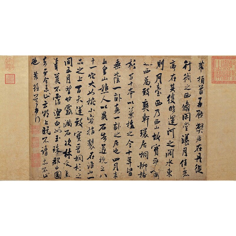 宋米芾甘露帖原大书法复古字帖