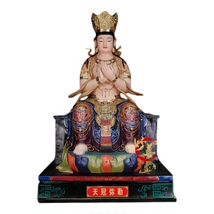 天冠弥勒佛菩萨神像天冠弥勒佛树脂玻璃钢佛像寺庙摆件