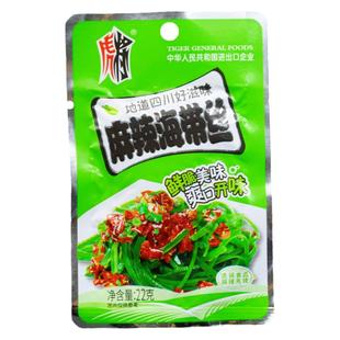 虎将麻辣海带丝22g袋装四川特产麻辣味休闲海带小零食开袋即食