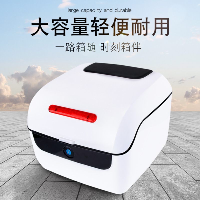 电动车后备箱通用储物箱防水大容量箱摩托爱玛电瓶车尾工具箱小牛