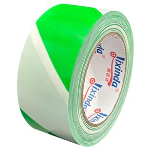 警示胶带绿白斑马线贴地面车间仓库消防安彩色全划线标PET地板胶