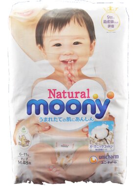 moony日本试用装尿不湿
