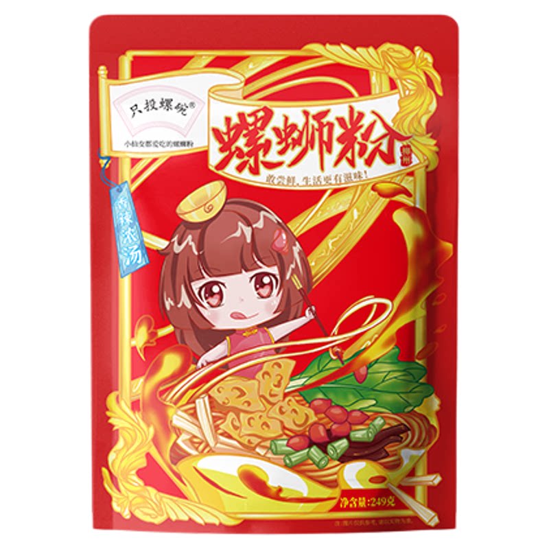 只投螺碗螺蛳粉原味320克10袋