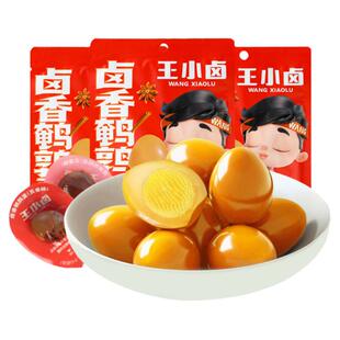 王小卤鹌鹑蛋五香卤蛋小包装即食蛋熟食卤制卤味小吃零食休闲食品