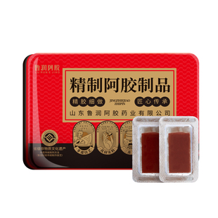 【新年礼物】鲁润阿胶纯驴皮熬制阿胶块原块阿胶片纯阿胶年货礼盒