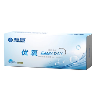 大包装囤货款】海昌优氧日抛120片隐形近视眼镜一次性透明正品