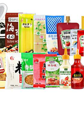 寿司材料专用食材套餐全套