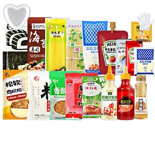 寿司材料专用食材做紫菜包饭配料萝卜醋工具套装海苔寿司套餐全套