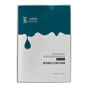 玻尿酸补水保湿一点秘密面膜精华