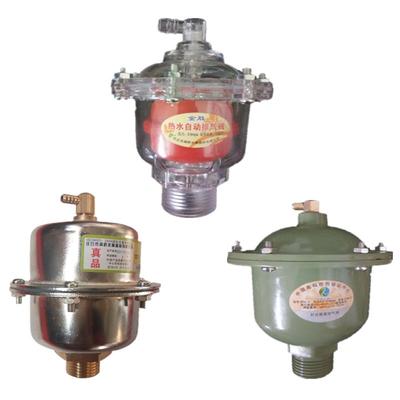 锅炉放气阀自动排气阀透明不锈钢