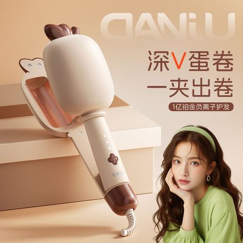 丹橘蛋卷棒32mm负离子水波纹夹板羊毛卷发棒大波浪法式大卷宿舍女