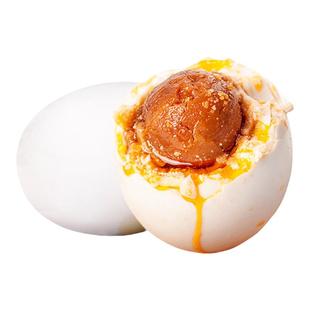 江苏正宗高邮咸鸭蛋礼盒特产年货送礼咸蛋起沙冒油流油非烤海鸭蛋