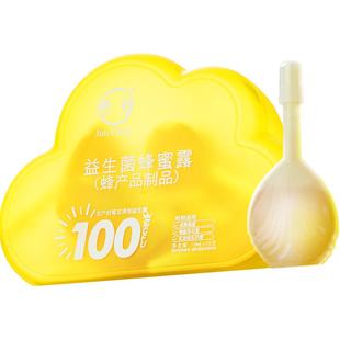 君祥益生菌蜂蜜露孕妇专用产妇开塞婴儿便成人秘蜂蜜栓条助产推荐