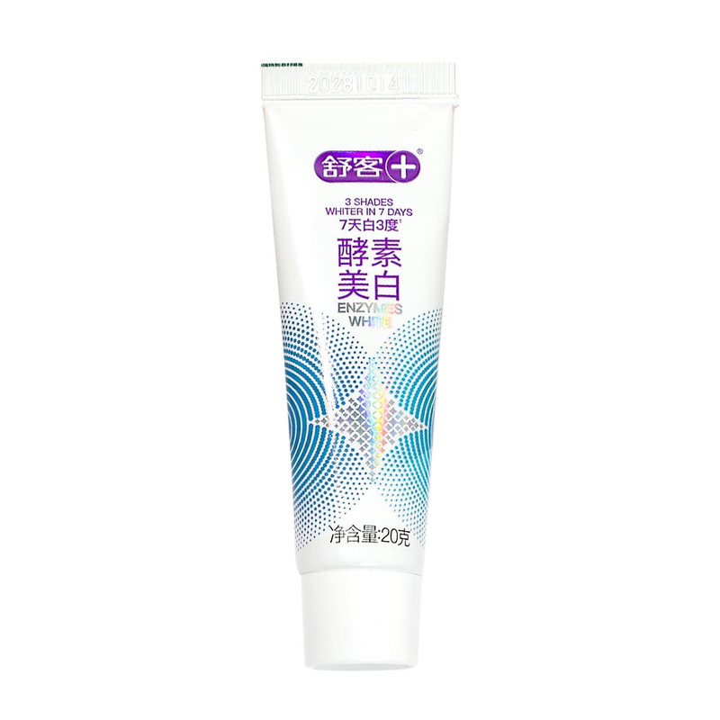20g舒客小牙膏一次性小样迷你试用装小支旅行便携出差旅游用
