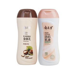 郁美净身体乳浴后乳液保湿滋润秋冬补水官方旗舰店正品女男润肤露