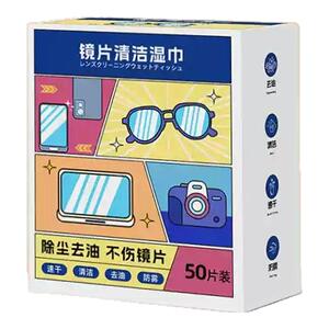 擦眼镜纸湿巾一次性眼镜布冬天防雾清洁布镜片专用擦镜湿纸擦拭