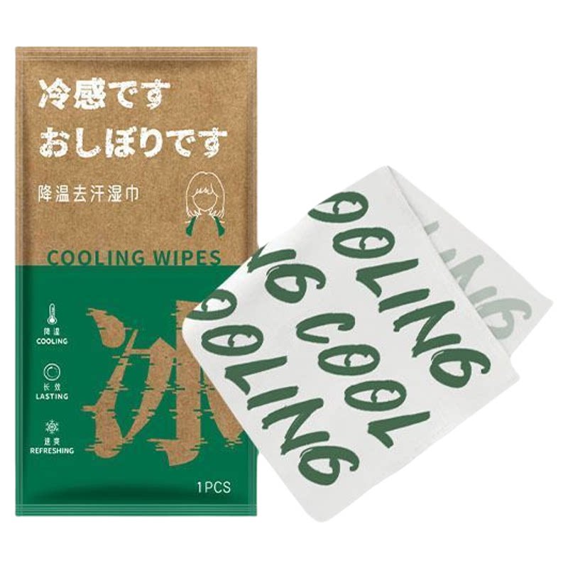 夏日清凉降温去汗湿巾超大号冰感