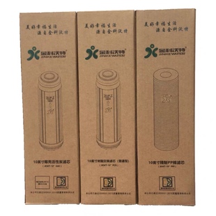 金科PP棉金科沃特净水器滤芯活性炭树脂滤芯金科伟业滤芯10寸通用