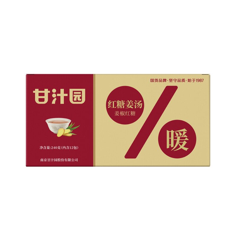 甘汁园姜汤特浓型盒装240g