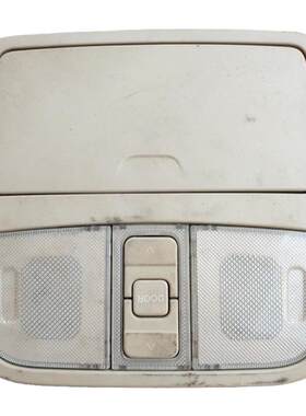 适用风度A33颐达1.6长安逸动悦翔V7天窗开关眼镜盒顶灯阅读灯总成