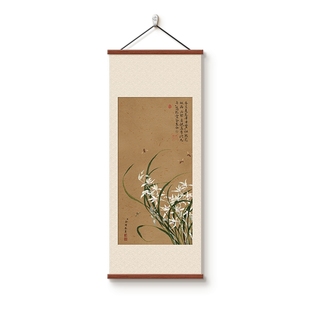 宋代美学禅意卷轴挂画兰花图新中式茶室书房复古装饰画客厅玄关画