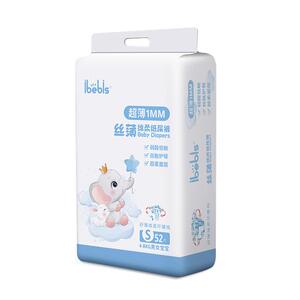 iBebis丝薄纸尿裤拉拉裤
