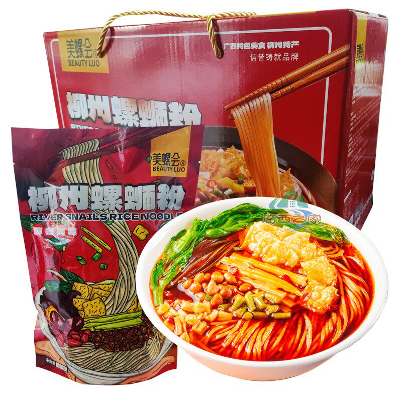 口水哥鸭掌螺蛳粉338克*10袋礼盒装正宗广西特产螺丝狮粉方便速食