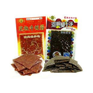 牛板筋重庆特产麻辣小吃陆草垫泡椒牛板筋辣条儿时怀旧送女友零食