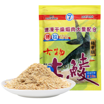 LUCKYSEVEN7大物土鲮鲮鱼料鱼饵