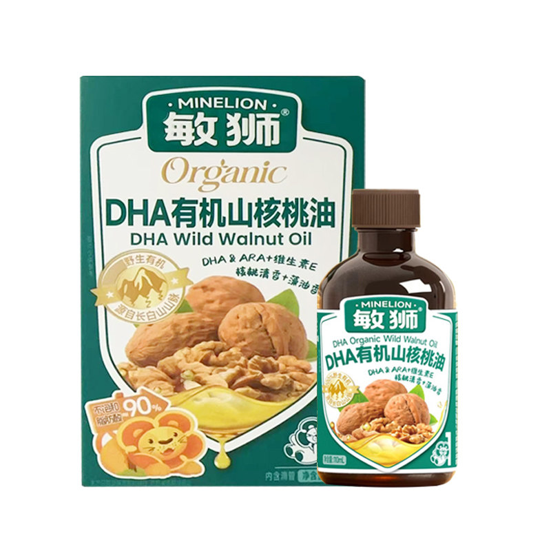 敏狮DHA有机山核桃油冷榨食用油调味含不饱和脂肪酸110ml/瓶