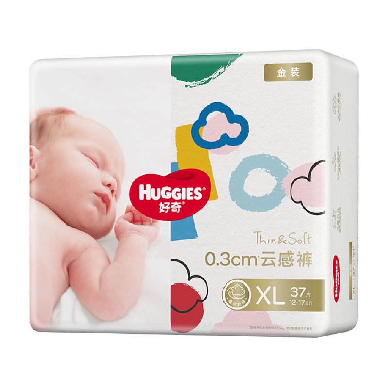好奇金装纸尿裤NB-2XL速干不易红小黑洞超薄透气婴儿尿不湿