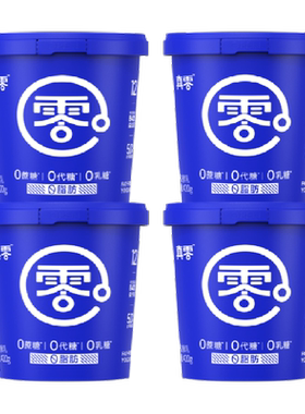 真零0蔗糖0代糖0脂肪脱脂酸奶