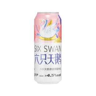 【官方旗舰店】网红小麦原浆精酿啤酒500ML*24听（包装全新升级）