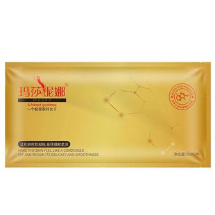 10送1 玛莎妮娜面膜补水多肽水润抗皱蚕丝金膜保湿清洁黑膜贴正品