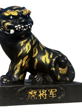 黄杨木精雕彩绘金虎爷将军摆件