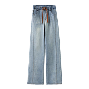 浅蓝色阔腿牛仔裤女2025年新款春秋大码宽松遮肉显瘦垂感直筒裤子