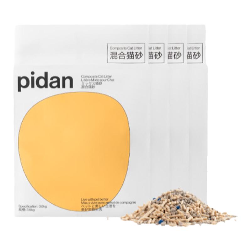 【百亿补贴】pidan猫砂经典豆腐砂膨润土混合砂吸臭结团3.6kg*4包