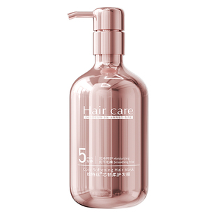 发膜修复干枯补水顺滑染烫受损多肽蛋白矫正营养护发素女正品品牌