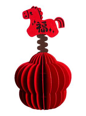 2026马年新年装饰立体布艺摆件