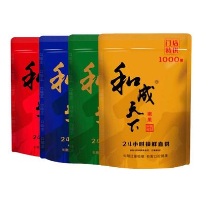 24小时锁鲜和成天下门店槟榔 口味王槟榔 和成1000果 2000礼盒装