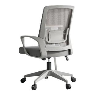 办公椅办公室电脑椅家用舒适久坐会议室椅子职员升降靠背座椅转椅